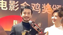 第33届中国电影金鸡奖恭喜首个二封金鸡奖最佳男主角黄晓明