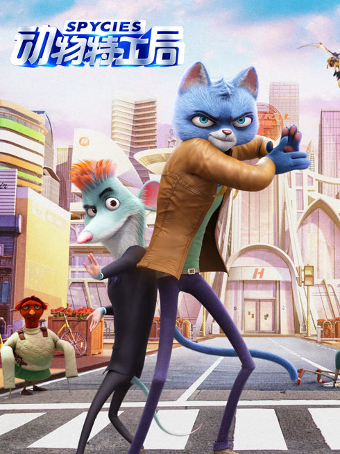 Tonton online Spycies Sub Indo Dubbing Mandarin
