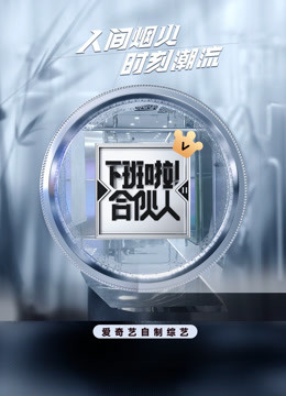Tonton online Let’s Call It A Day Sarikata BM Dabing dalam Bahasa Cina