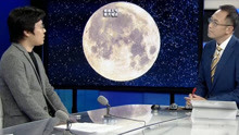 嫦娥五号月球探测器为何选择吕姆克山附近着陆？