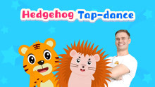 贝乐虎动物音乐派对英文版 第6集 刺猬踢踏舞 Hedgehog Tap-dance