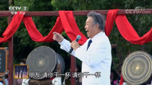 [图]李光羲不愧是老一辈歌唱家，现场演唱《祝酒歌》，太动听