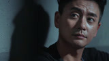 战毒20：黄宗泽被诬陷进监狱，领导苦劝死不回头，让昔日女友伤心