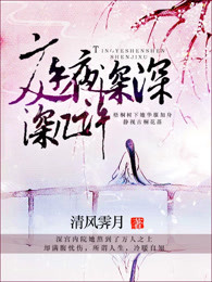庭夜深深深几许