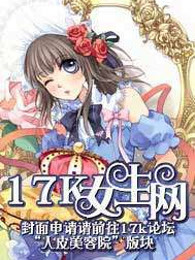 霸道王妃斗冷王
