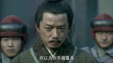 [图]楚汉传奇：卢绾对韩信不满，要杀了韩信，与曹参打斗起来