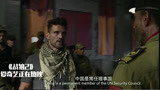 战狼2：雇佣兵错杀人，吓坏头领，中国人你也敢惹啊