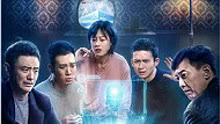 Watch the latest 换脸·恶梦方醒 (2020) with English subtitle English Subtitle