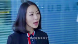 婚姻遇险记：老板拖欠丈夫工资，不料妻子一去，老板怂了：领钱！