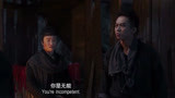 四大名捕大结局：皇帝被邓超刘亦菲轮流骂，个人英雄主义无力吐槽