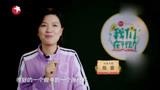 陈蓉乔振宇制作红糯米糍粑被抢光 计划打入高端市场