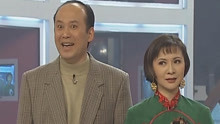央视春晚回顾：2001郭达蔡明小品《红娘》