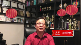 Tonton online Ping Huang - President,Canada Heilongjiang Chamber of Commerce (2021) Sarikata BM Dabing dalam Bahasa Cina