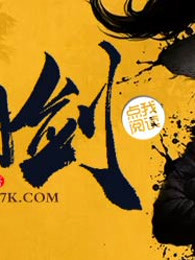 碧月剑