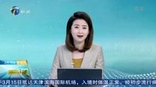  天津卫视携手德云社 打造新节目