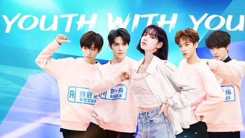 Youth with you discount 2 full episode