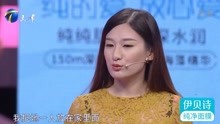 22岁小伙要带女友去广州实习，女友百般不愿，台上诉说背后原因