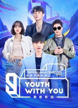Tonton online Youth With You Season 3 Versi Inggeris Sarikata BM Dabing dalam Bahasa Cina