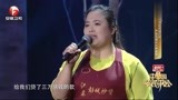 中国农民歌会：葵花姐一首《江山无限》，让导师评价说底气很足！