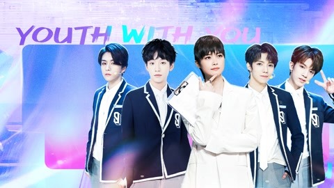 youth with you season 3 ep 5