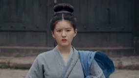 線上看 《長歌行》小公主被迫長大 告別異鄉尋找回家之路 (2021) 帶字幕 中文配音，國語版