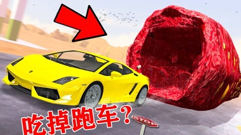 阿達gmod搞笑遊戲解說 :天橋上遇到會吃人的火車