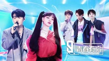 青春有你 第3季 2021-05-01