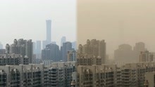 50秒直击北京大风沙尘：地标建筑隐于黄沙 昆明湖湖面惊涛拍岸