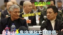 娱乐综艺大新闻系列 2021-05-06