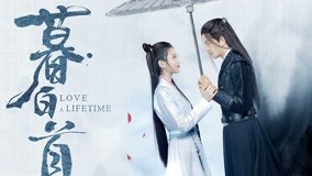  Amar Toda Una Vida Episodio 1 sub español doblaje en chino