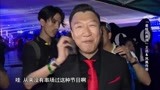 王迅凤凰传奇组合，合唱《最炫民族风》，嗨爆全场！丨极限挑战