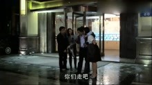 [图]穷小子翻身成亿万富翁，再次参加同学聚会，不料初恋女友来了！