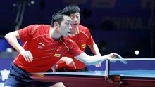 2021年乒乓球直通系列赛 马龙许昕3-0横扫冲冠