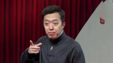 北京評書大會 2021-05-28
