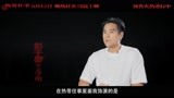 《热带往事》开启预售发特辑 彭于晏暴瘦32斤