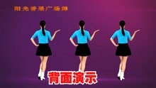 [图]网红歌曲广场舞《如果爱还在》步伐新颖时尚，好听又好看！