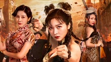 Mira lo último The Queen of KungFu (2020) sub español doblaje en chino