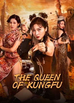 Watch the latest The Queen of KungFu (2020) with English subtitle English Subtitle