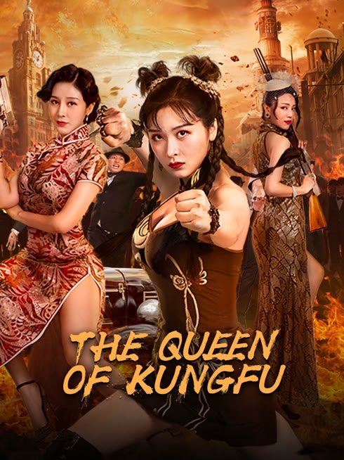 Tonton online The Queen of KungFu Sarikata BM Dabing dalam Bahasa Cina