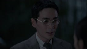 线上看 叛逆者 第8集 带字幕 中文配音