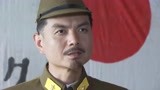 烽烟：日本将军违抗上头命令，直接杀死日本司，有好戏看了