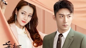 Watch the latest Love Designer Episode 2 with English subtitle undefined