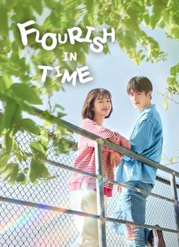 Watch the latest Flourish in time (2021) online with English subtitle for free English Subtitle
