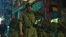追虎擒龙：警匪勾结，在香港一手遮天