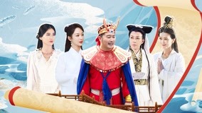Tonton online Episode 7 (1) NA YING dan Yang Zi mengadakan pesta teh ular putih (2021) Sub Indo Dubbing Mandarin