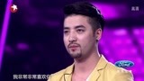 妥云福演唱《赤裸裸》，李玟：你已经是一个明星了！丨中国梦之声