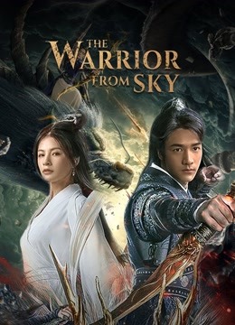  The Warrior From Sky Legendas em português Dublagem em chinês