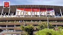 东京奥运会开幕式即将举行！红星新闻特约记者带你到现场