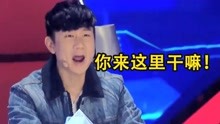 [图]顶级歌手“冒充”学员，跑来参加选秀节目，连导师也被忽悠了！