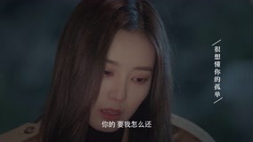 Mira lo último EP6 Cheng Feng está emocionada y quiere aceptar el amor de Jiang Dian (2021) sub español doblaje en chino